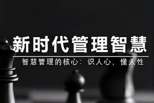 再减一员！掘金官方：波普因头部挫伤退出今日比赛